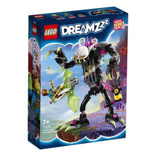 LEGO Dreamzzz Der Albwärter 71455