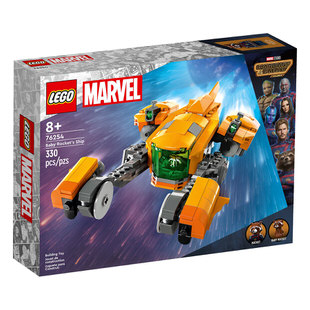 LEGO Marvel Baby Rocket's Ship 76254