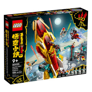 LEGO Monkie Kid Monkie Kids Entdeckerraumschiff 80035